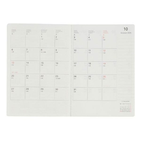 2026 マンスリー ポニー [全8色] 《mini/95×137ミリ》 2025年10月・月曜始まり デルフォニックス 160131 [M便 1/10]