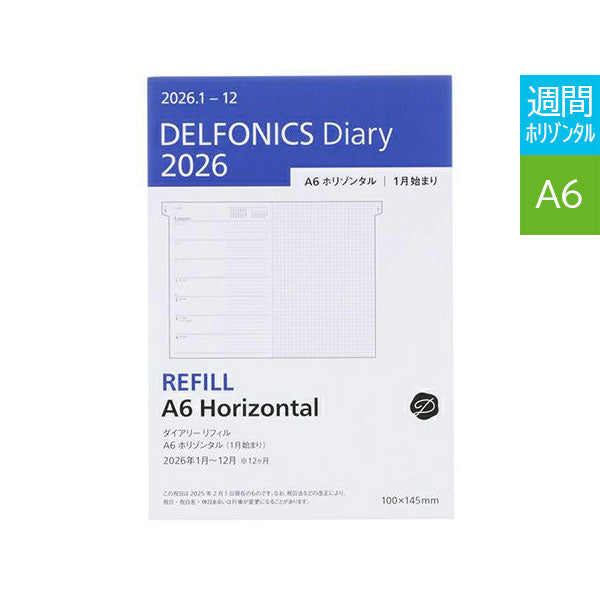 2026 ダイアリーリフィル A6 ホリゾンタル 《ウィークリー》 2026年1月・月曜始まり デルフォニックス 260001 [M便 1/8]