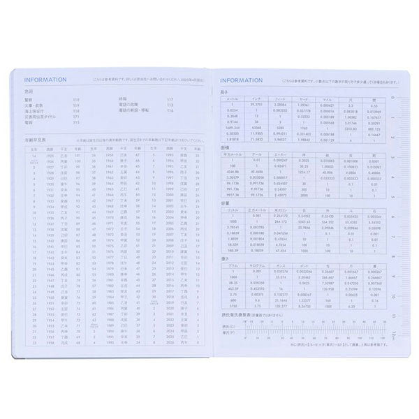 2026 ダイアリーリフィル A6 ホリゾンタル 《ウィークリー》 2026年1月・月曜始まり デルフォニックス 260001 [M便 1/8]