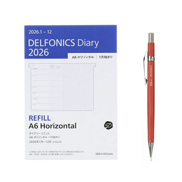 2026 ダイアリーリフィル A6 ホリゾンタル 《ウィークリー》 2026年1月・月曜始まり デルフォニックス 260001 [M便 1/8]