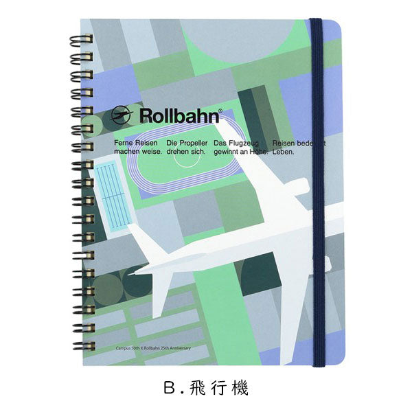 Campus×Rollbahn ロルバーンポケット付きメモ L [全3柄] デルフォニックス 501356 [M便 1/3]