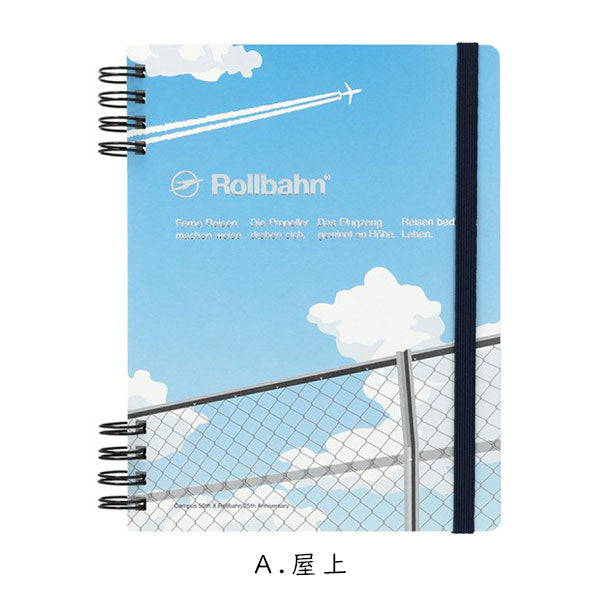 Campus×Rollbahn ロルバーンフレキシブル L [全3柄] デルフォニックス 501357 [M便 1/2]