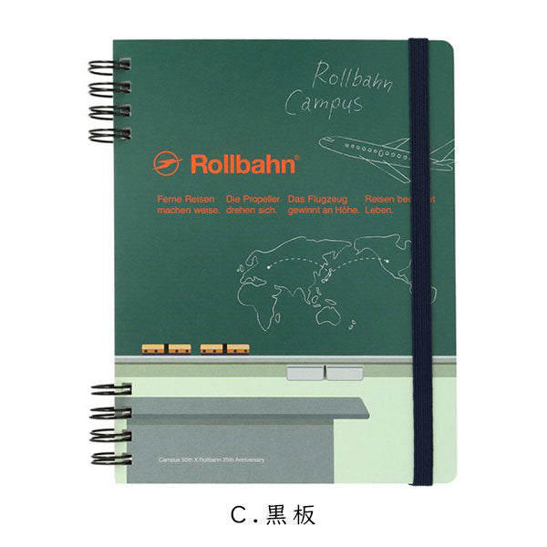Campus×Rollbahn ロルバーンフレキシブル L [全3柄] デルフォニックス 501357 [M便 1/2]
