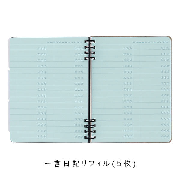 Campus×Rollbahn ロルバーンフレキシブル L [全3柄] デルフォニックス 501357 [M便 1/2]
