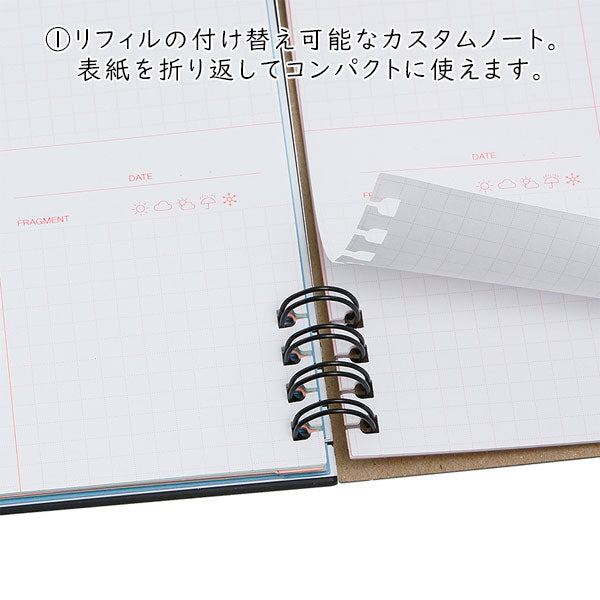 Campus×Rollbahn ロルバーンフレキシブル L [全3柄] デルフォニックス 501357 [M便 1/2]