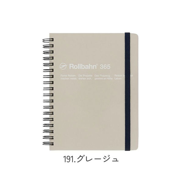 ロルバーン フリーダイアリー L [全3色] 月曜始まり デルフォニックス 501326-191/184/428 [M便 1/2]
