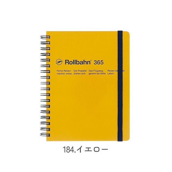 ロルバーン フリーダイアリー L [全3色] 月曜始まり デルフォニックス