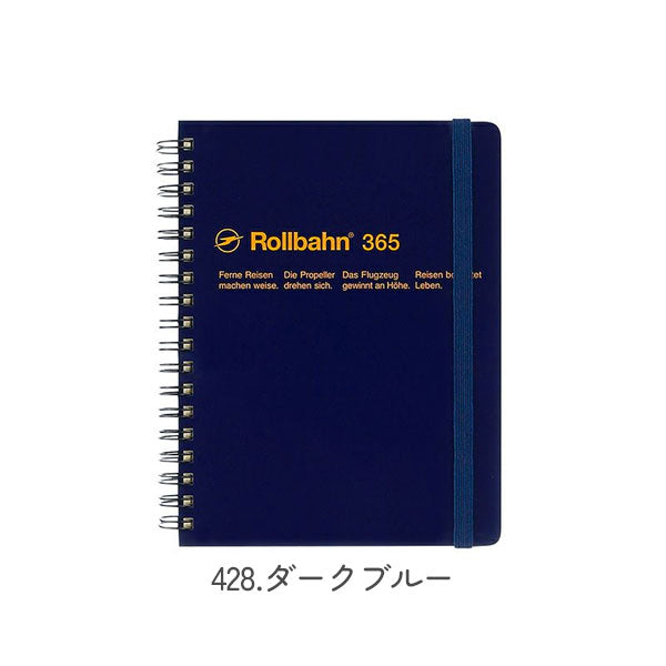 ロルバーン フリーダイアリー L [全3色] 月曜始まり デルフォニックス 501326-191/184/428 [M便 1/2]