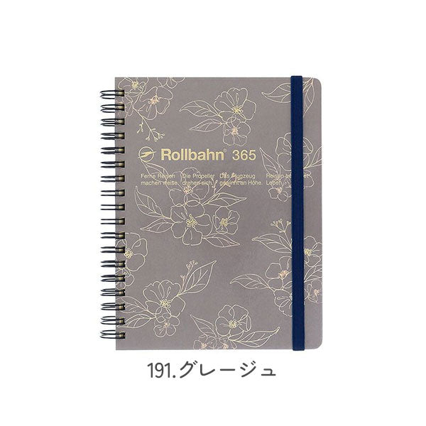 ロルバーン フリーダイアリー カルヴェ L [全2色] 月曜始まり デルフォニックス 501328-191/561 [M便 1/2]