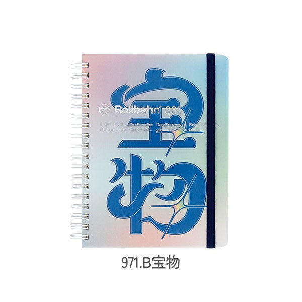 ロルバーン フリーダイアリー Moji L [全2柄] 月曜始まり デル