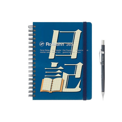 ロルバーン フリーダイアリー Moji L [全2柄] 月曜始まり デルフォニックス 501329-9701/971 [M便 1/2]