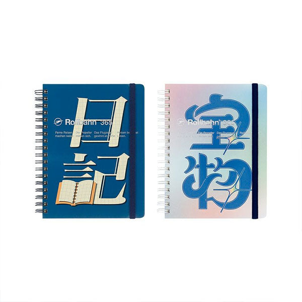 ロルバーン フリーダイアリー Moji L [全2柄] 月曜始まり デルフォニックス 501329-9701/971 [M便 1/2]