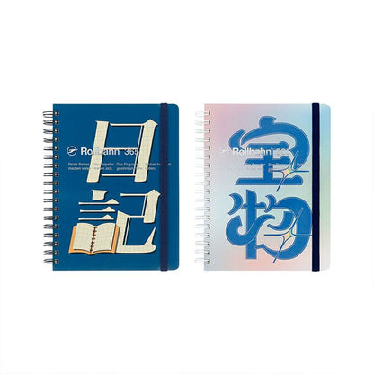 ロルバーン フリーダイアリー Moji L [全2柄] 月曜始まり デルフォニックス 501329-9701/971 [M便 1/2]