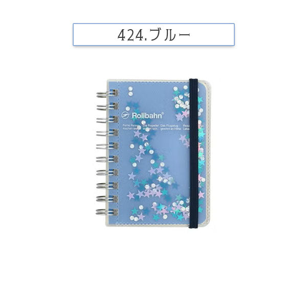新品未開封　ロルバーン　グリッター　セット Rollbahn glitter《ロルバーン グリッター》 ポケット付メモミニ [全3