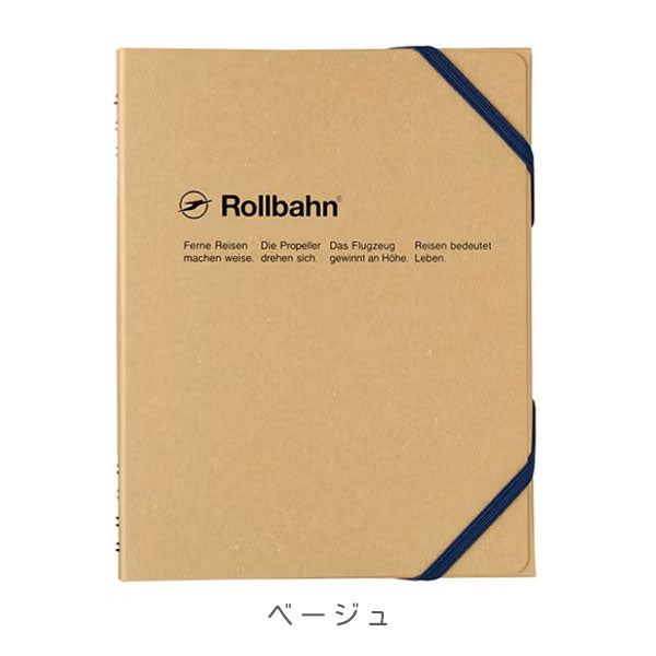 Rollbahn ロルバーンフレキシブル カルトンファイル L スクラップ [全2色] デルフォニックス 501391 [M便 1/2]