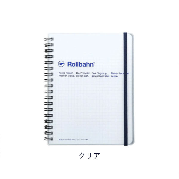 限定】Rollbahn EXTRA 《ロルバーンエクストラ》 #4 撥水 L [全2色