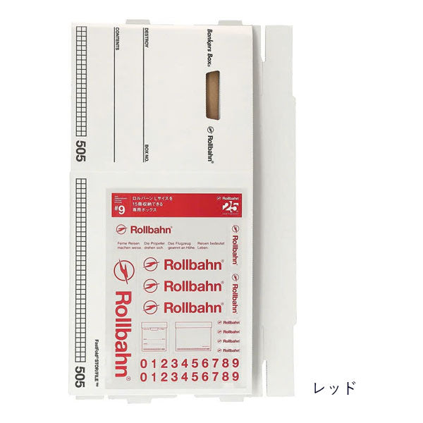 限定】Rollbahn EXTRA 《ロルバーンエクストラ》 #9 ロルバーン専用