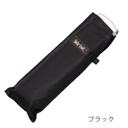 ポケフラット サンシェイド 50cm シルバー手元 [全6色] ウォーターフロント S350-0773 [M便 1/2]