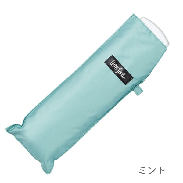 ポケフラット サンシェイド 50cm シルバー手元 [全6色] ウォーターフロント S350-0773 [M便 1/2]