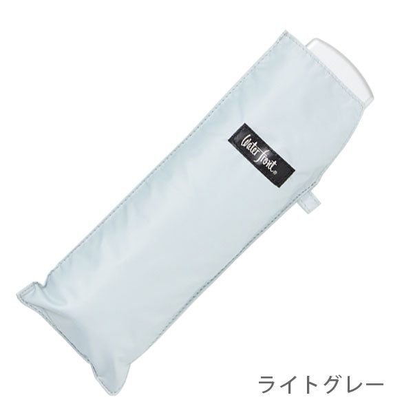 ポケフラット サンシェイド 50cm シルバー手元 [全6色] ウォーターフロント S350-0773 [M便 1/2]