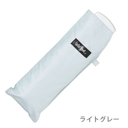 ポケフラット サンシェイド 50cm シルバー手元 [全6色] ウォーターフロント S350-0773 [M便 1/2]