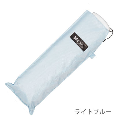 ポケフラット サンシェイド 50cm シルバー手元 [全6色] ウォーターフロント S350-0773 [M便 1/2]