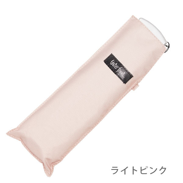 ポケフラット サンシェイド 50cm シルバー手元 [全6色] ウォーターフロント S350-0773 [M便 1/2]