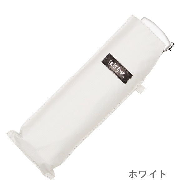 ポケフラット サンシェイド 50cm シルバー手元 [全6色] ウォーターフロント S350-0773 [M便 1/2]