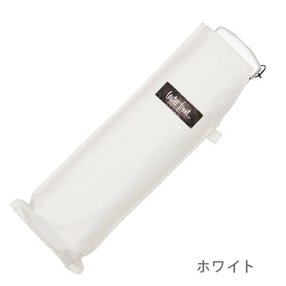 ポケフラット サンシェイド 50cm シルバー手元 [全6色] ウォーターフロント S350-0773 [M便 1/2]