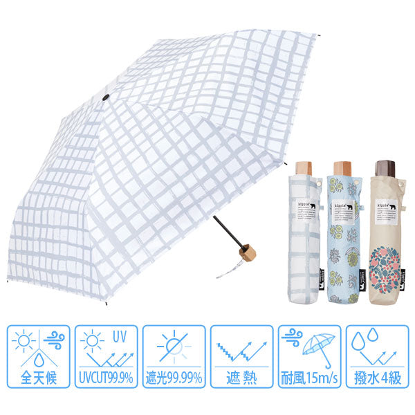 kippis ZENTENKOU 折 55cm [全3色] ウォーターフロント S355-0810