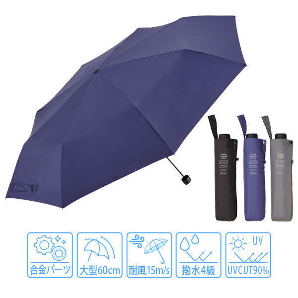 富山サンダー インバッグ 折 70cm [全3色] ウォーターフロント U370-0819