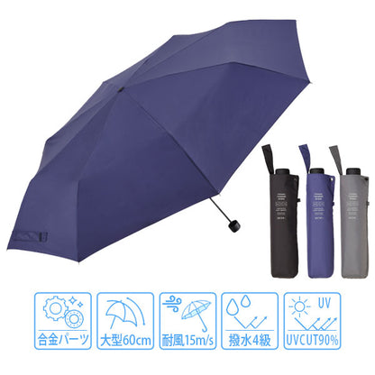 富山サンダー インバッグ 折 70cm [全3色] ウォーターフロント U370-0819