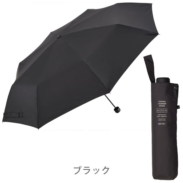富山サンダー インバッグ 折 70cm [全3色] ウォーターフロント U370-0819