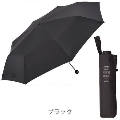 富山サンダー インバッグ 折 70cm [全3色] ウォーターフロント U370-0819