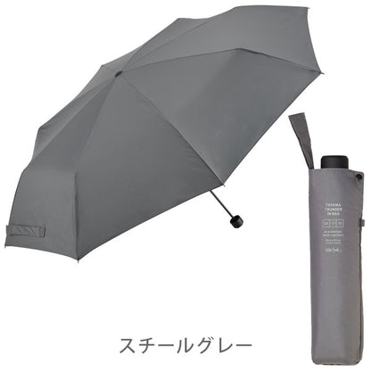 富山サンダー インバッグ 折 70cm [全3色] ウォーターフロント U370-0819