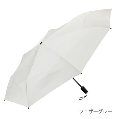 クイックシャット®エクステンション 55/72cm [全3色] ウォーターフロント U355-0887