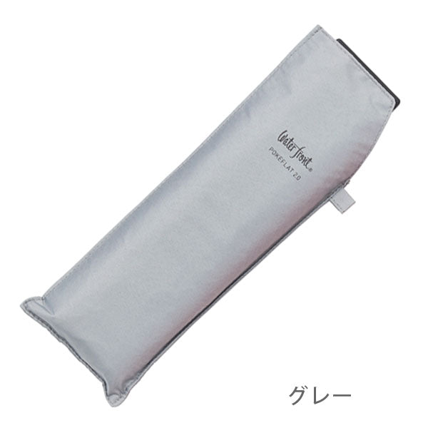 ポケフラット 2.0 折 55cm [全6色] ウォーターフロント U355-0906 [M便 1/2]
