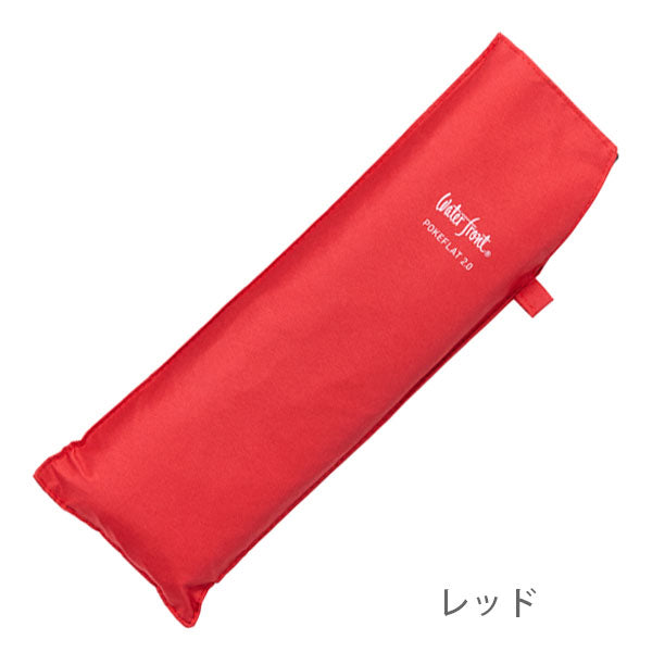ポケフラット 2.0 折 55cm [全6色] ウォーターフロント U355-0906 [M便 1/2]