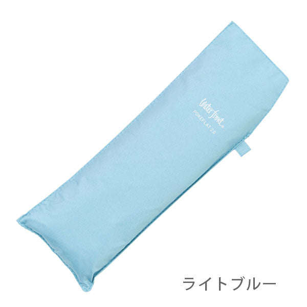 ポケフラット 2.0 折 55cm [全6色] ウォーターフロント U355-0906 [M便 1/2]