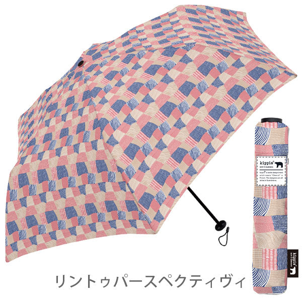 kippis 極軽カーボン UVブロック 折 55cm [全2種類] ウォーターフロント S355-0922