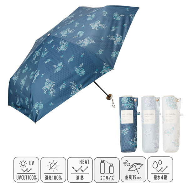 umbulatio ネオミニ® UVブロック レースアップリケ 51cm [全3色] ウォーターフロント S351-1119