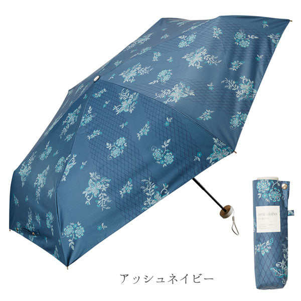 umbulatio ネオミニ® UVブロック レースアップリケ 51cm [全3色] ウォーターフロント S351-1119