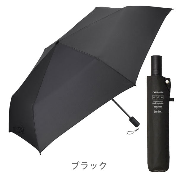 カルオート 折 60cm [全6色] ウォーターフロント U360-1124