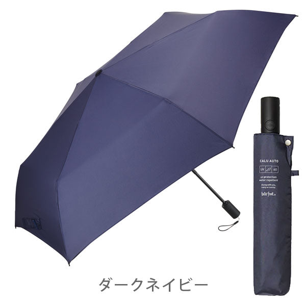 カルオート 折 60cm [全6色] ウォーターフロント U360-1124