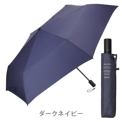 カルオート 折 60cm [全6色] ウォーターフロント U360-1124