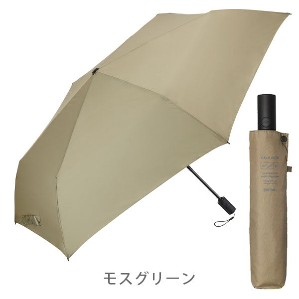 カルオート 折 60cm [全6色] ウォーターフロント U360-1124
