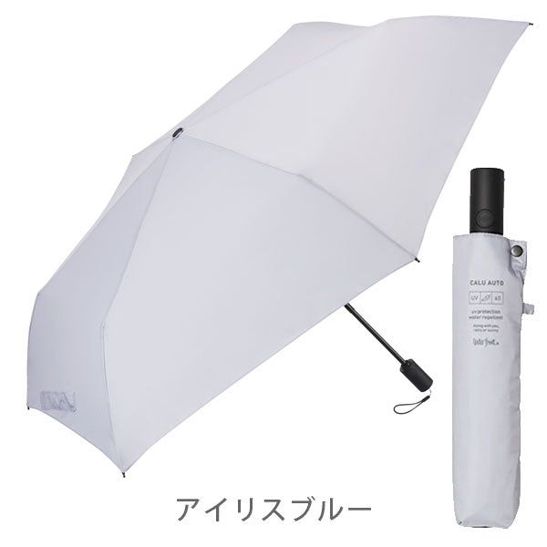 カルオート 折 60cm [全6色] ウォーターフロント U360-1124