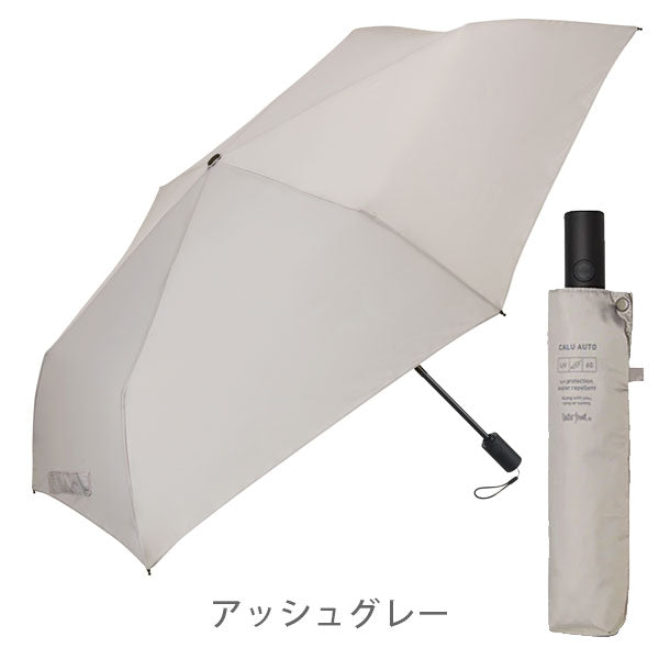 カルオート 折 60cm [全6色] ウォーターフロント U360-1124