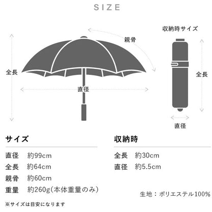 カルオート 折 60cm [全6色] ウォーターフロント U360-1124