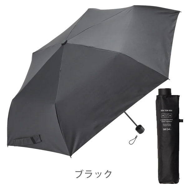 ZENTENKOU 折 55cm [全6色] ウォーターフロント S355-1127
